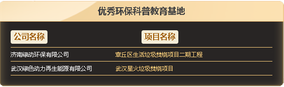 老澳门原料网大全